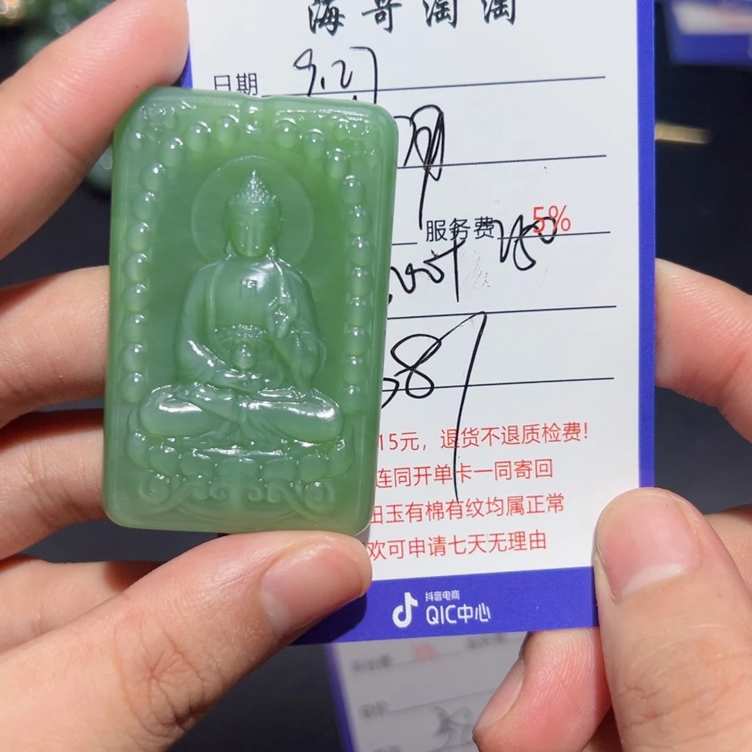 未镶嵌和田玉挂件用****7