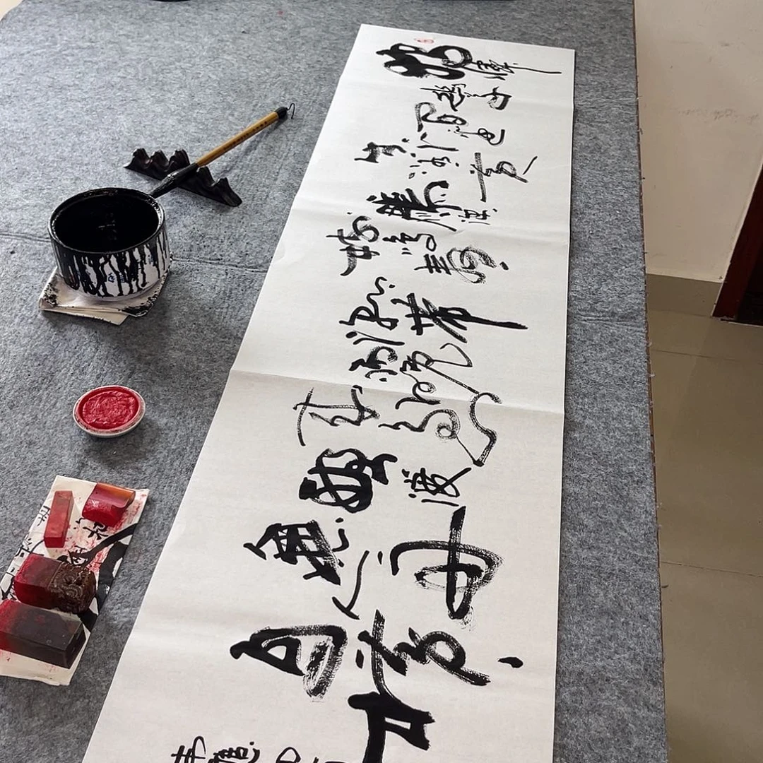 书法滁州西涧孙四