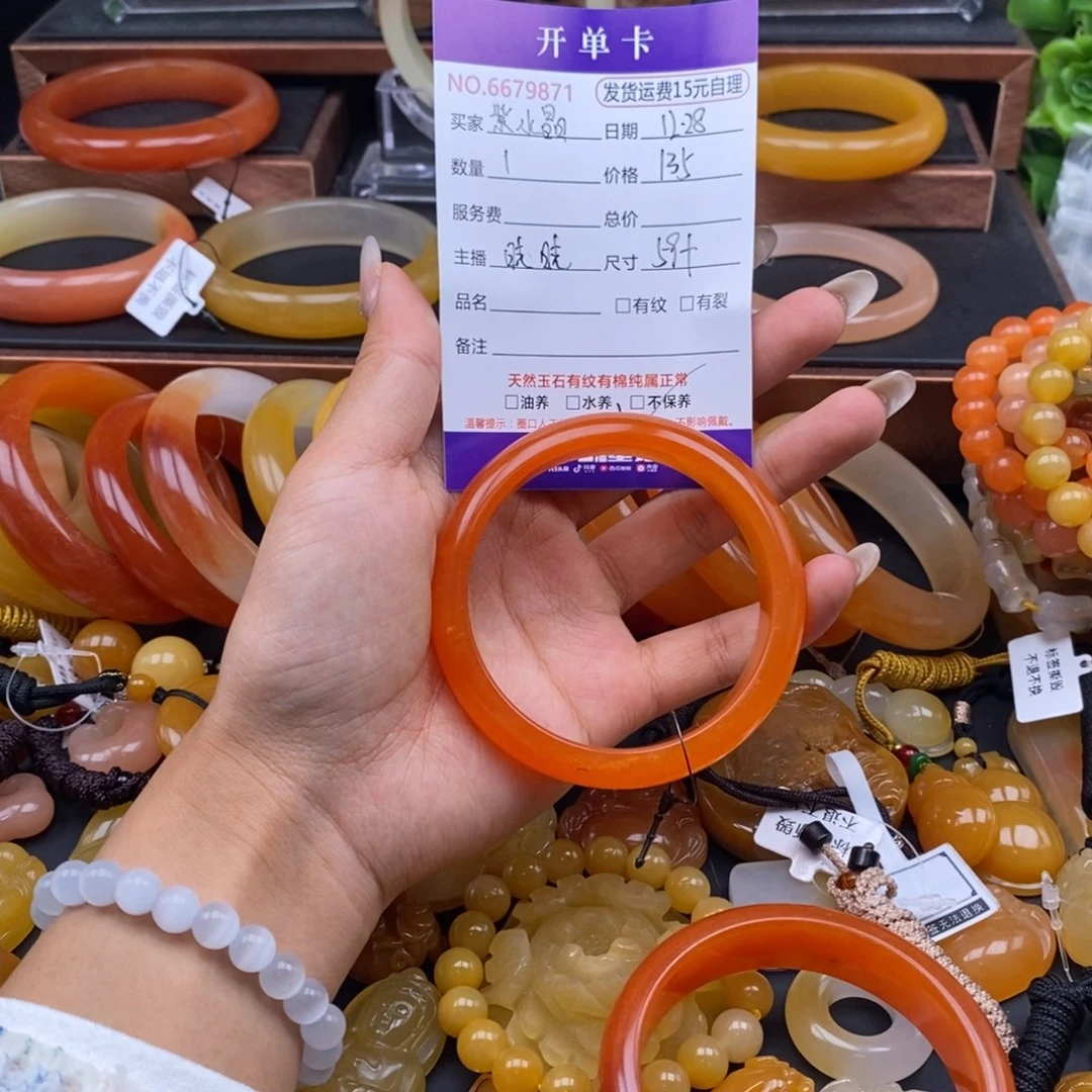 紫***晶石英质玉（黄龙玉）未镶嵌手镯79871