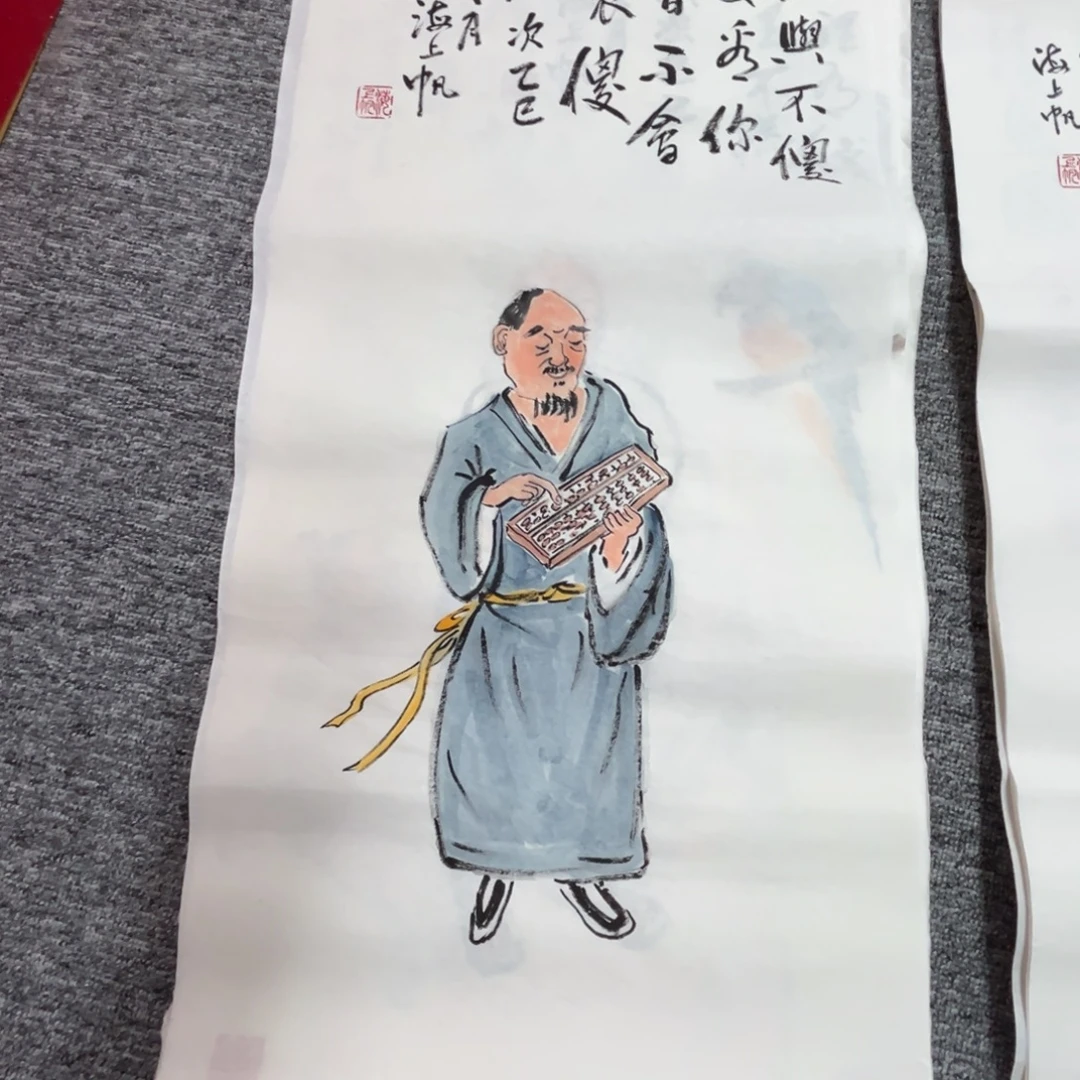 国画绘画作品多次参加68.35