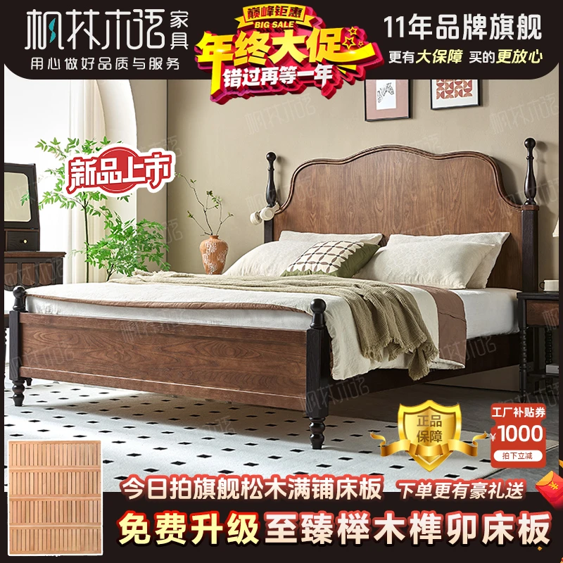 中古风全实木花瓣床1.8米主卧法式复古简约单人1.5米儿童公主床