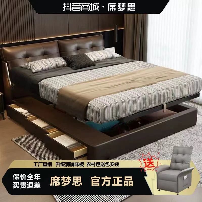 2025极简真皮软包功能储物床收纳真皮床软包床简约高箱储物双人床