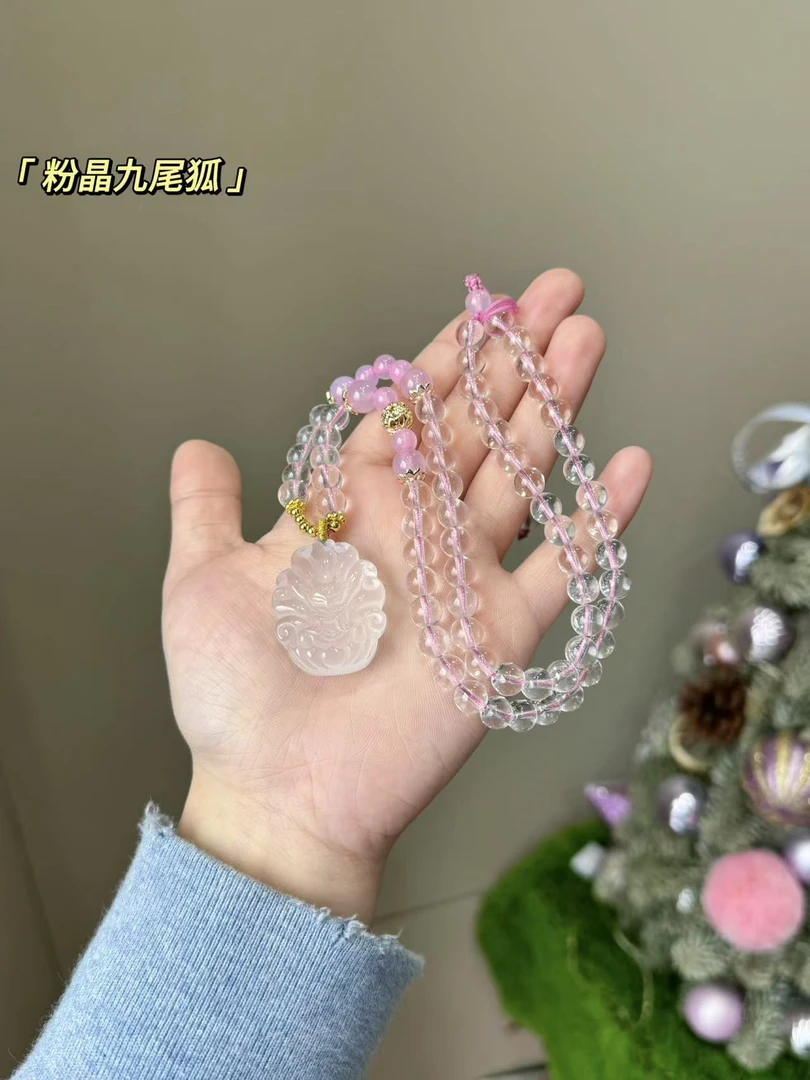【A22粉晶九尾狐】限量 回馈粉丝 水晶手串