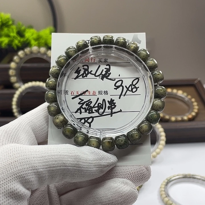吊坠星月菩提255555