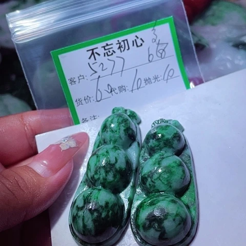 用***“翡翠未镶嵌颈饰缅甸