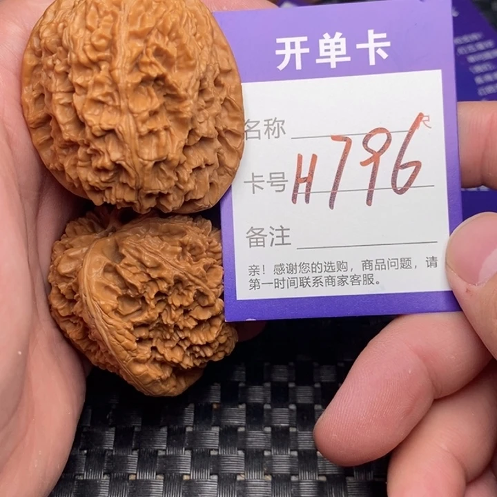 文玩核桃吊坠好果子