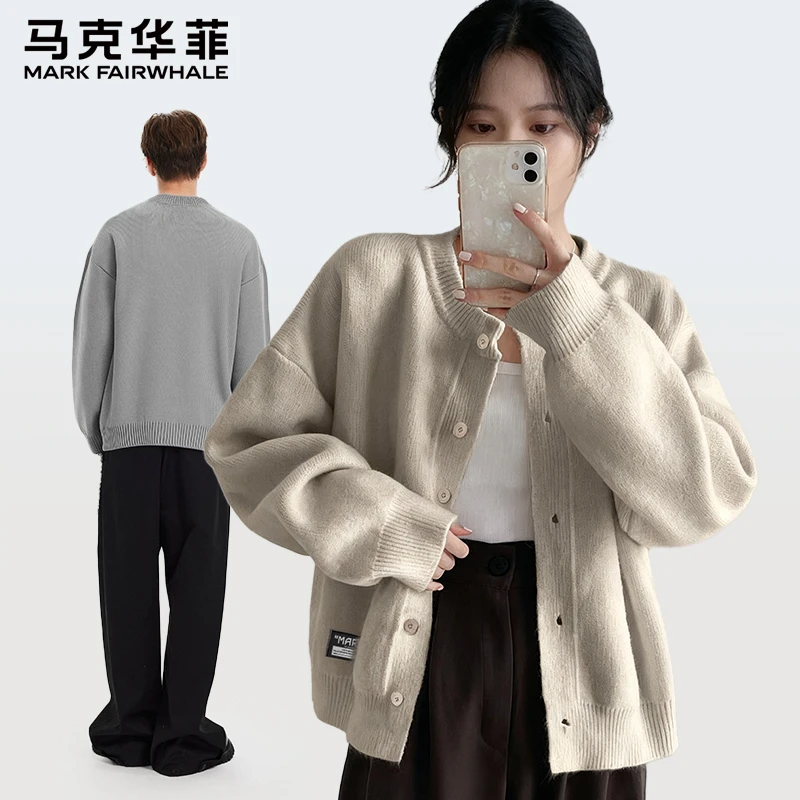 马克华菲针织开衫外套男春秋季2025新款琥珀流光纯色百搭休闲夹克