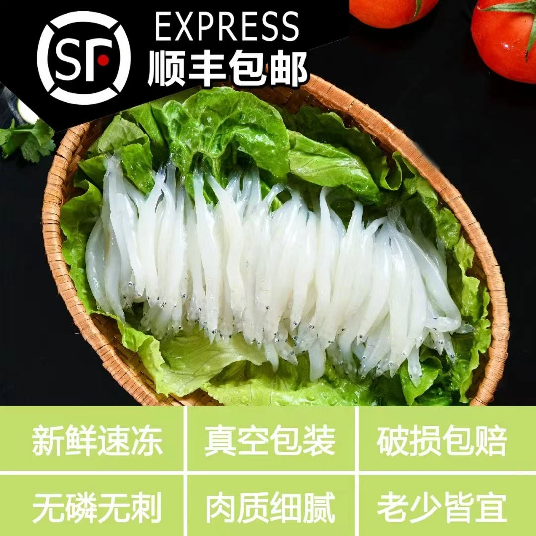 野养淡水水库小银鱼