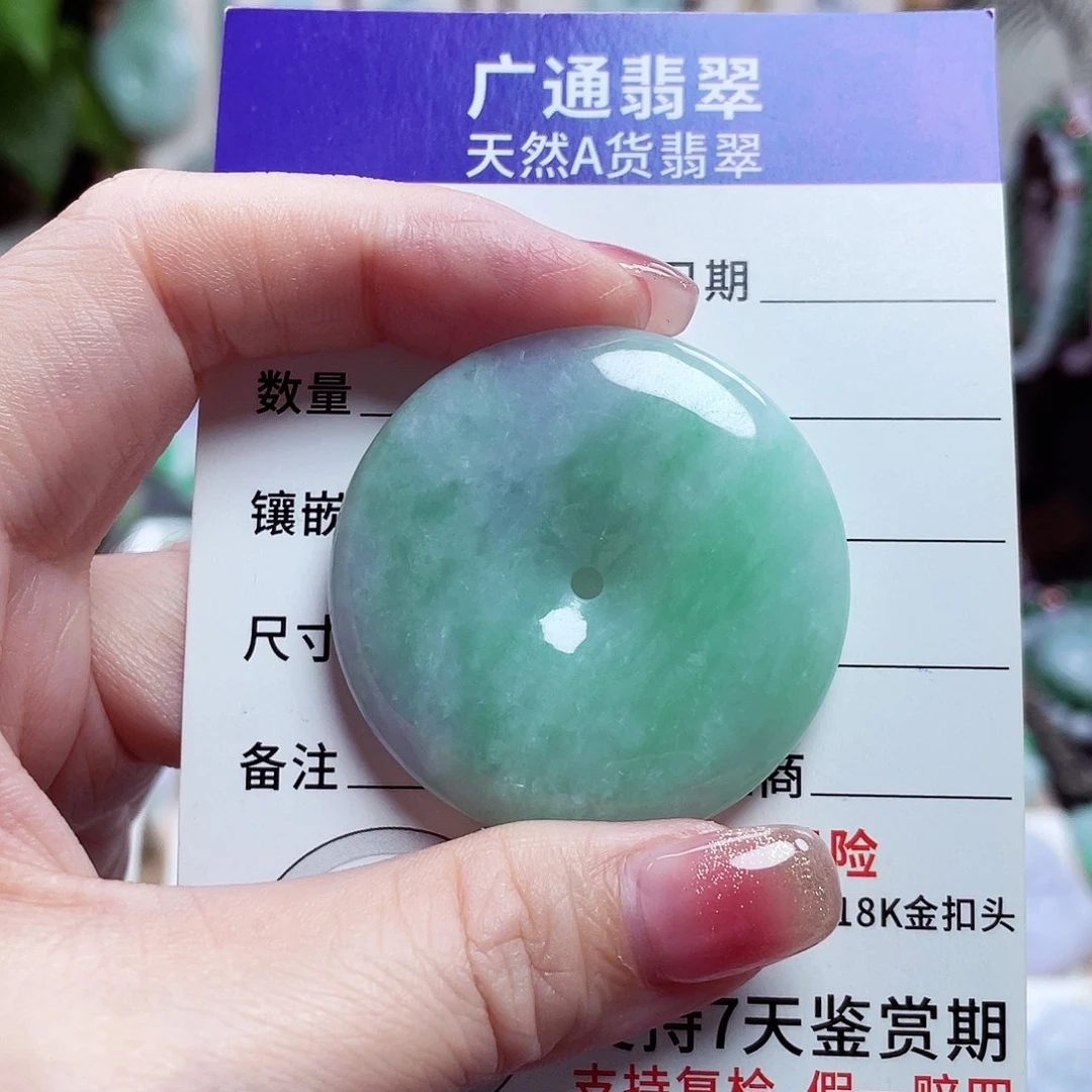 翡翠未镶嵌颈饰平安扣20