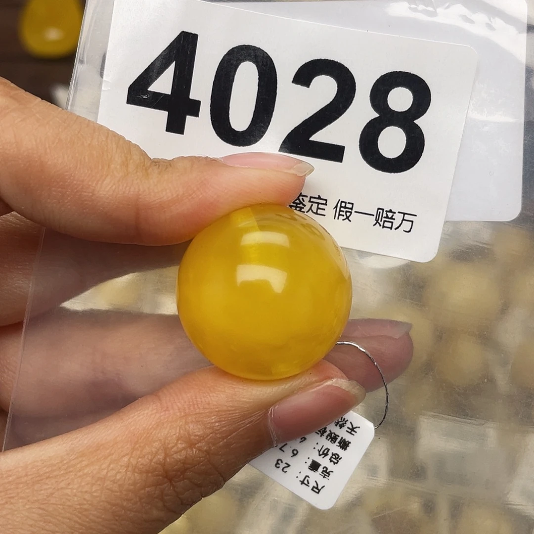 蜜蜡未镶嵌珠宝奇石粉23