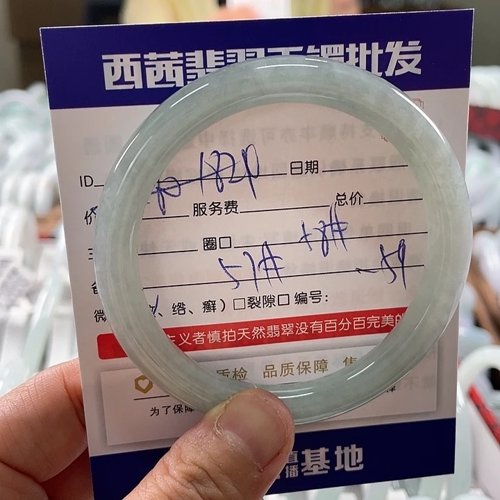 翡翠未镶嵌手镯5888