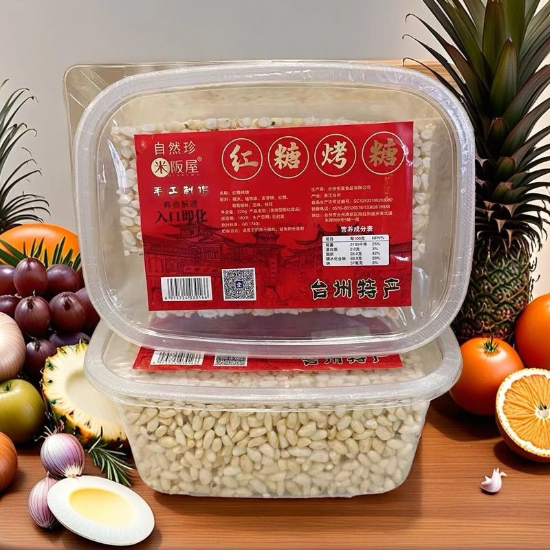 台州特产红糖烤糖手工米花糖糕点炒米怀旧零食自然珍米阪屋220g