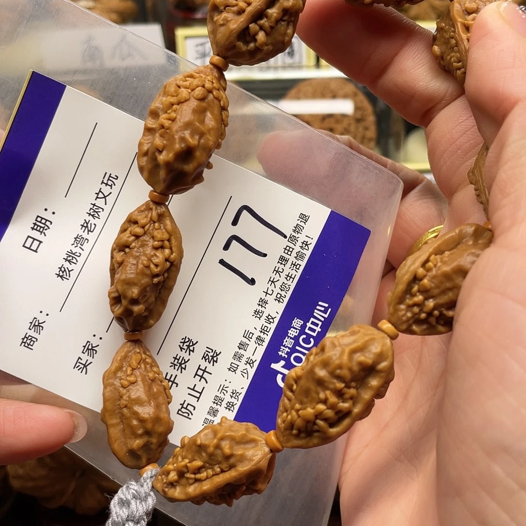 【闪购商品】吊坠文玩核桃s****?核桃
