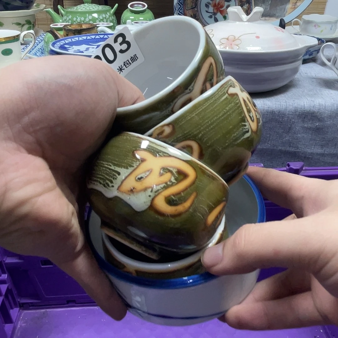 三****瓷片aaaaaaaaaaa203