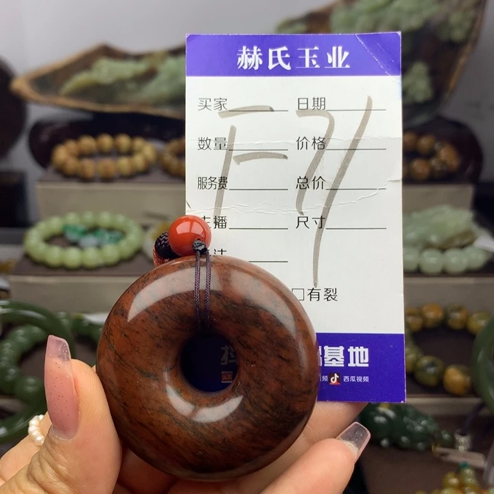 岫岩河磨玉（透闪石质玉）未镶嵌把件