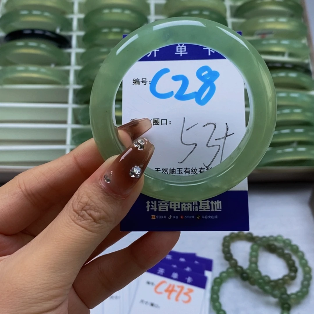 未镶嵌蛇纹石玉手镯