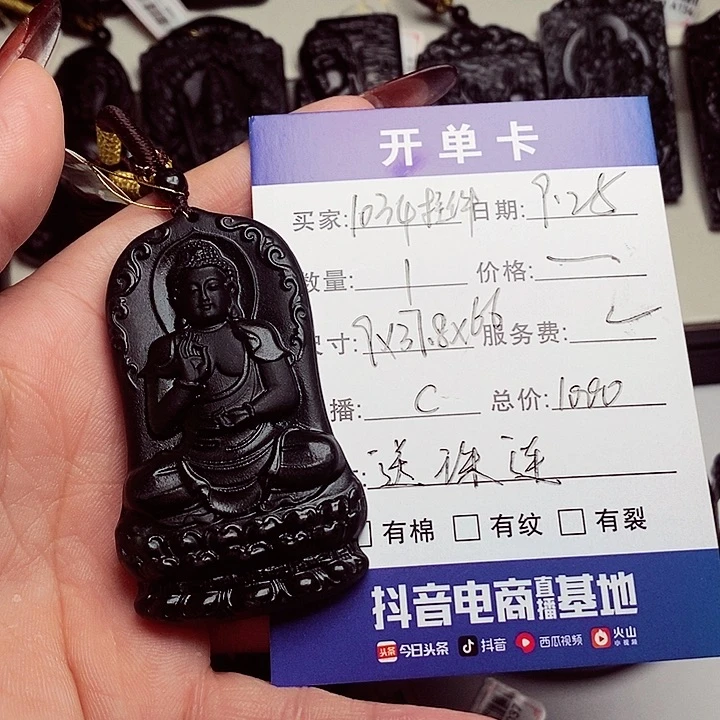 多***动天然缅料A货阿弥陀佛挂件送珠链1034