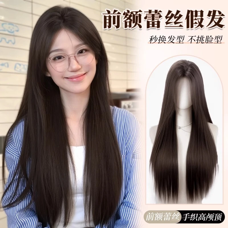 【清冷女神】前额蕾丝中分款手织高颅顶自然黑长直初恋假发女全头套