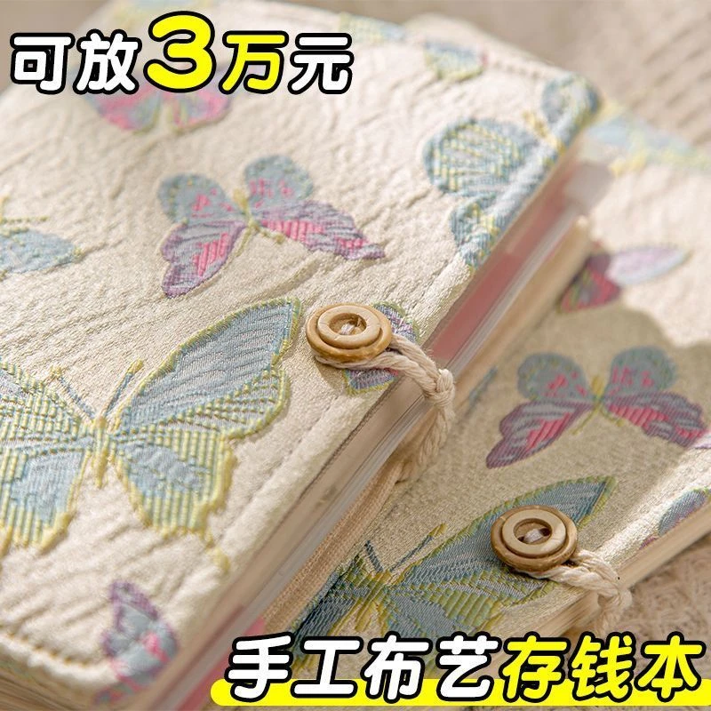 现金存钱本2025新款可放现金大容量一万元存钱本高颜值存钱夹钱册