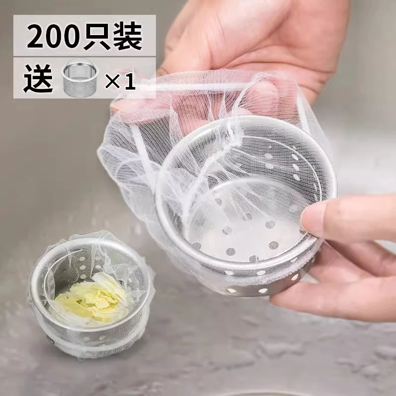 【200只装】厨房水槽过滤网下水道洗菜洗碗水池沥水网一次性地漏