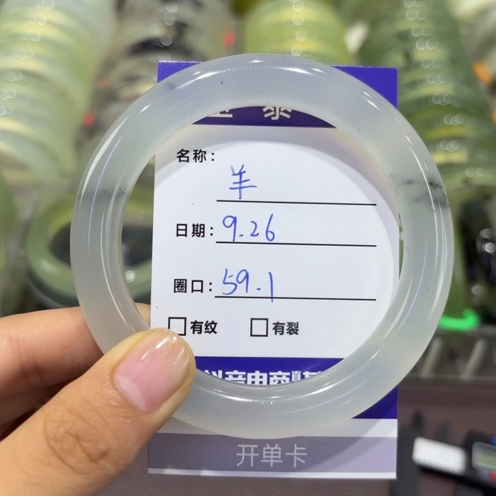 藏***羊岫玉未镶嵌手镯天然