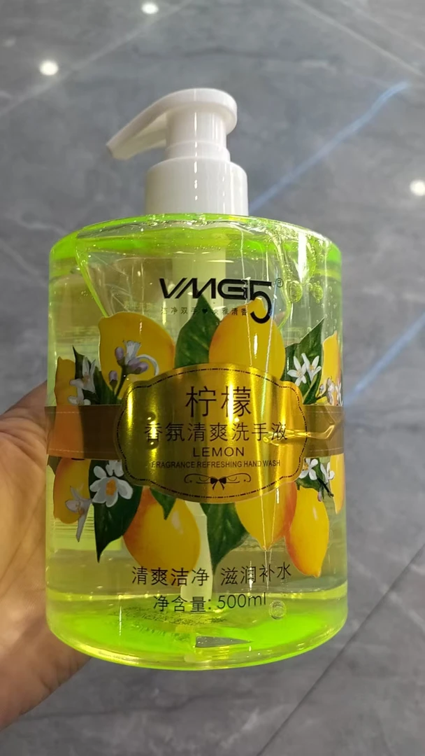 柠檬香氛清爽洗手液