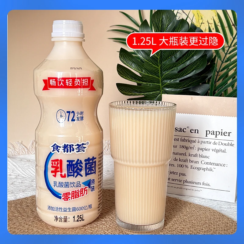 乳酸菌饮品原味酸含乳饮料1.25L*8瓶整箱批发