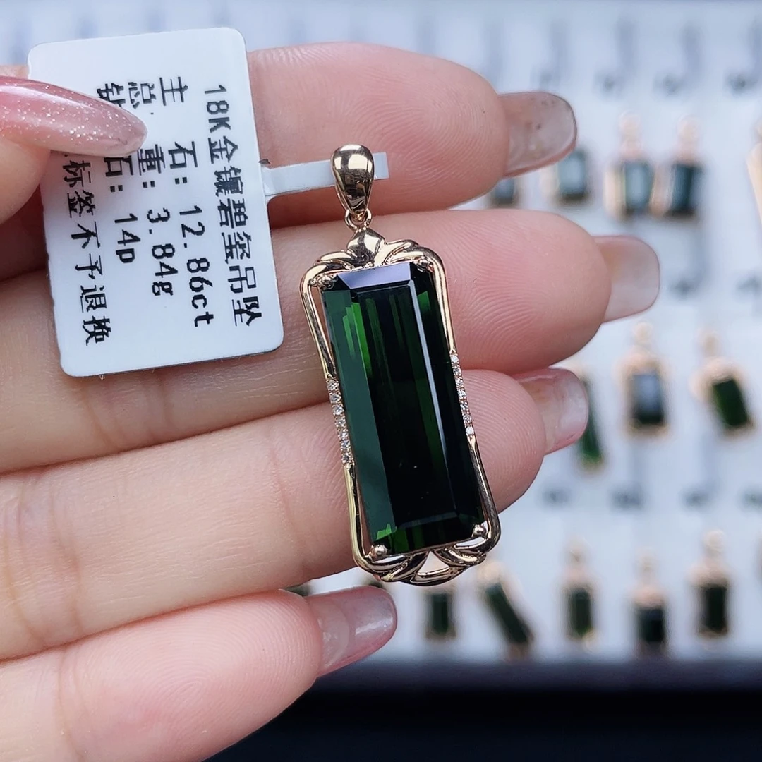 18K金镶嵌吊坠(赠链)碧玺