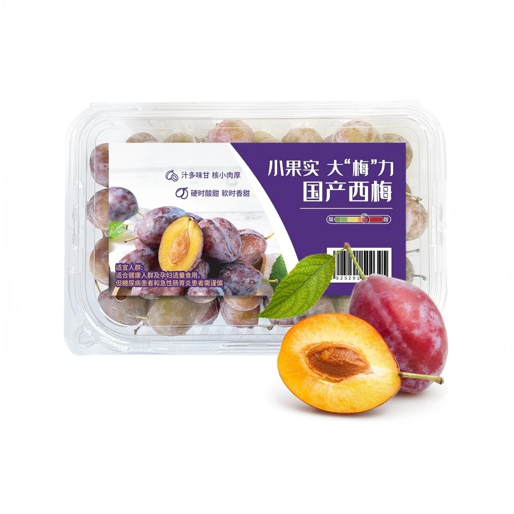 国产西梅1.2kg