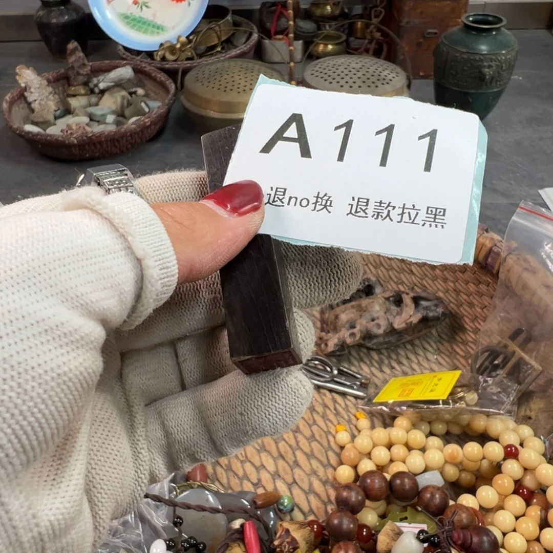 腊***椒大叶紫檀（黑酸枝木类）