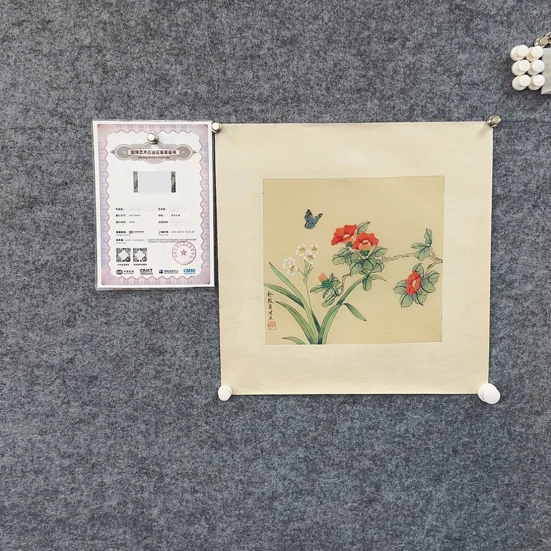 书画艺术作品1111