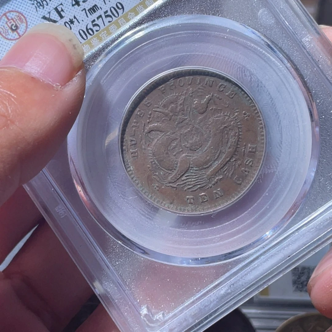 送***目铜通古博今专卖店海海海7509