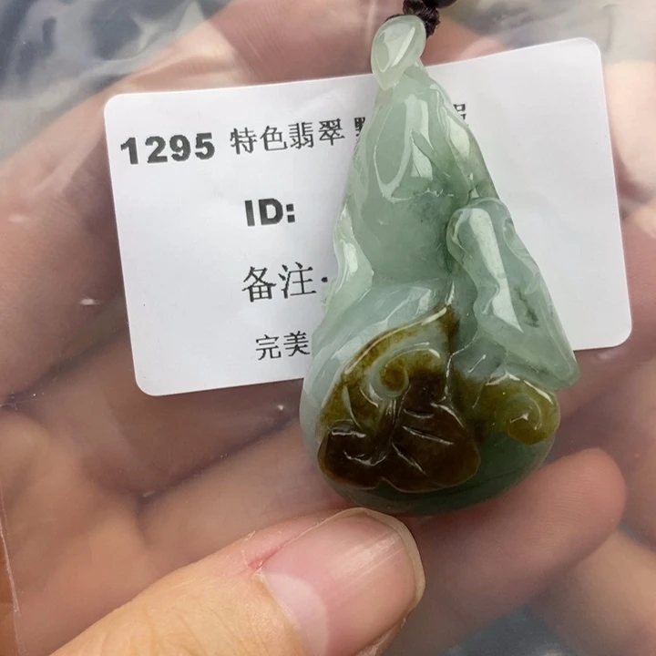 颈饰未镶嵌翡翠吊坠