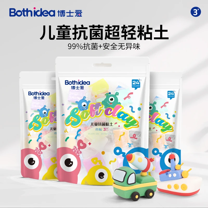 【博士爱】24色抗菌超轻粘土儿童安全彩泥橡皮泥幼儿园手工玩具