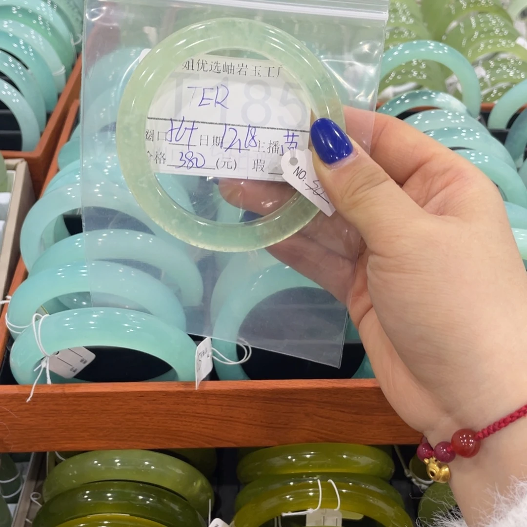 T***R蛇纹石玉未镶嵌手镯