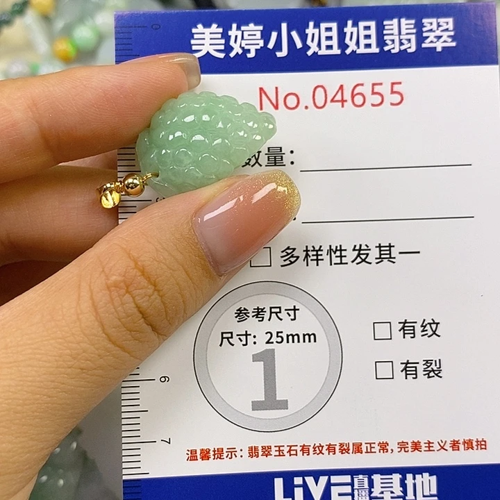 双***翡翠未镶嵌颈饰翡翠
