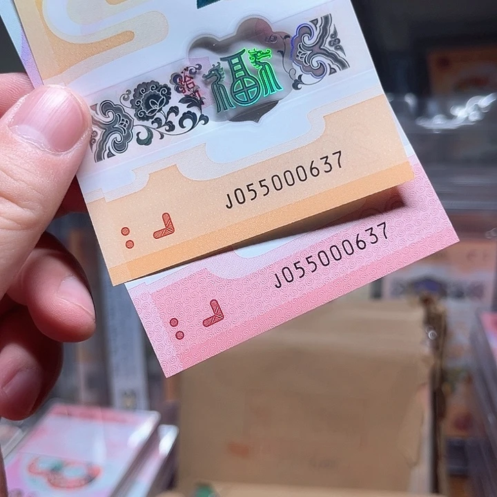 塑料龙钞啊啊啊啊啊啊啊啊啊