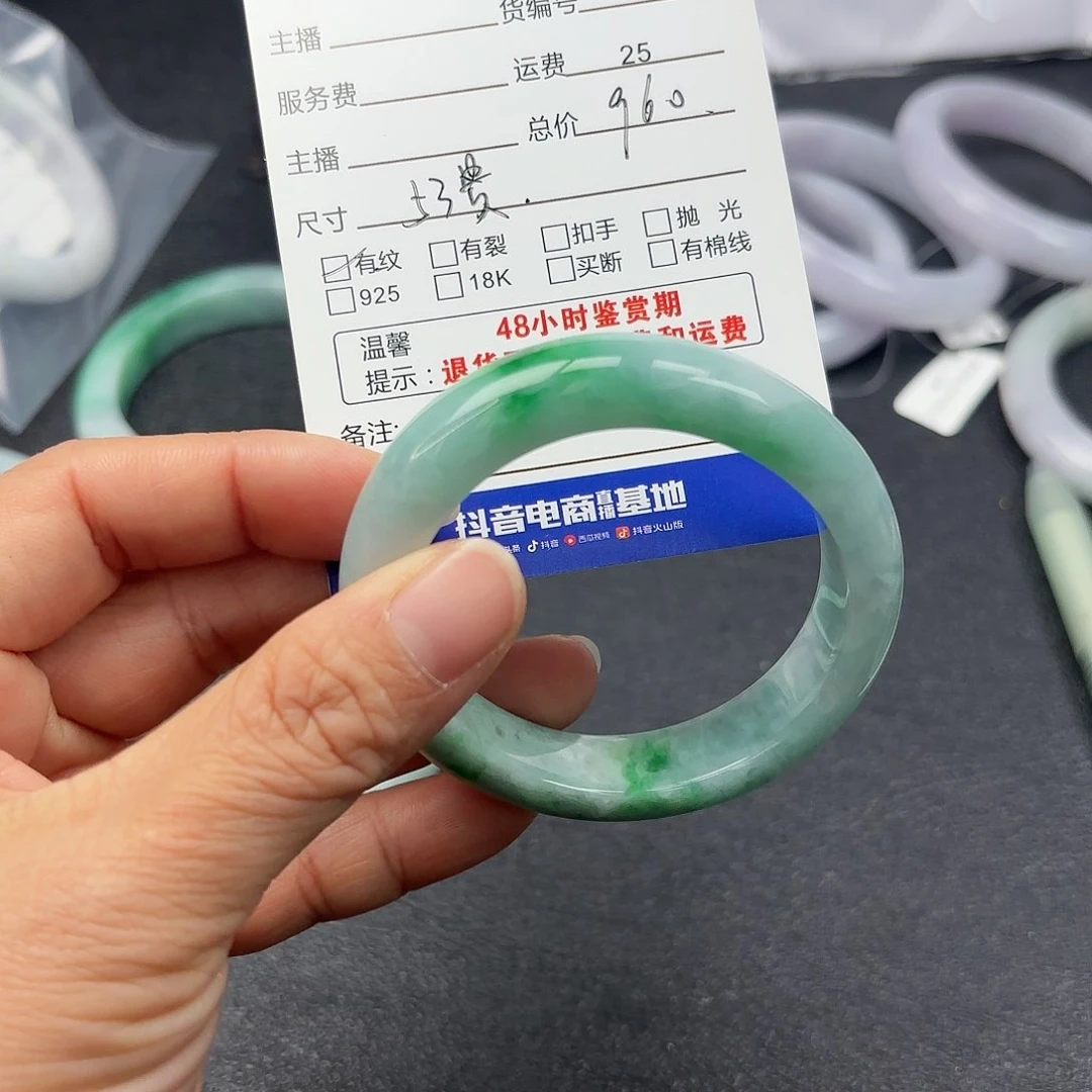 翡翠手镯未镶嵌翡翠手镯