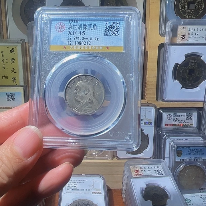 银落*?袁世凯二角银币0212，飞姐