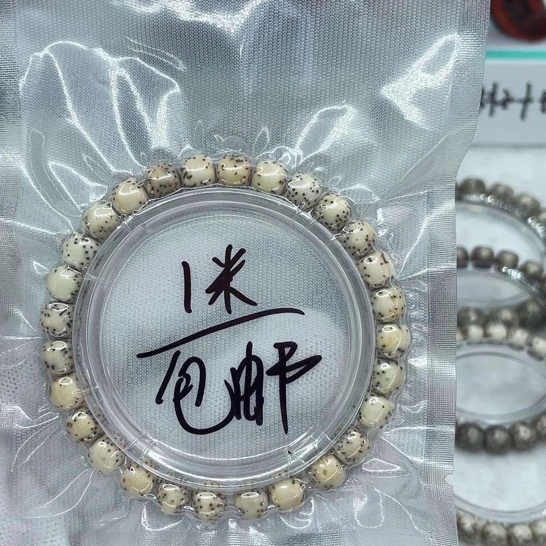 吊坠星月菩提糯冰绿