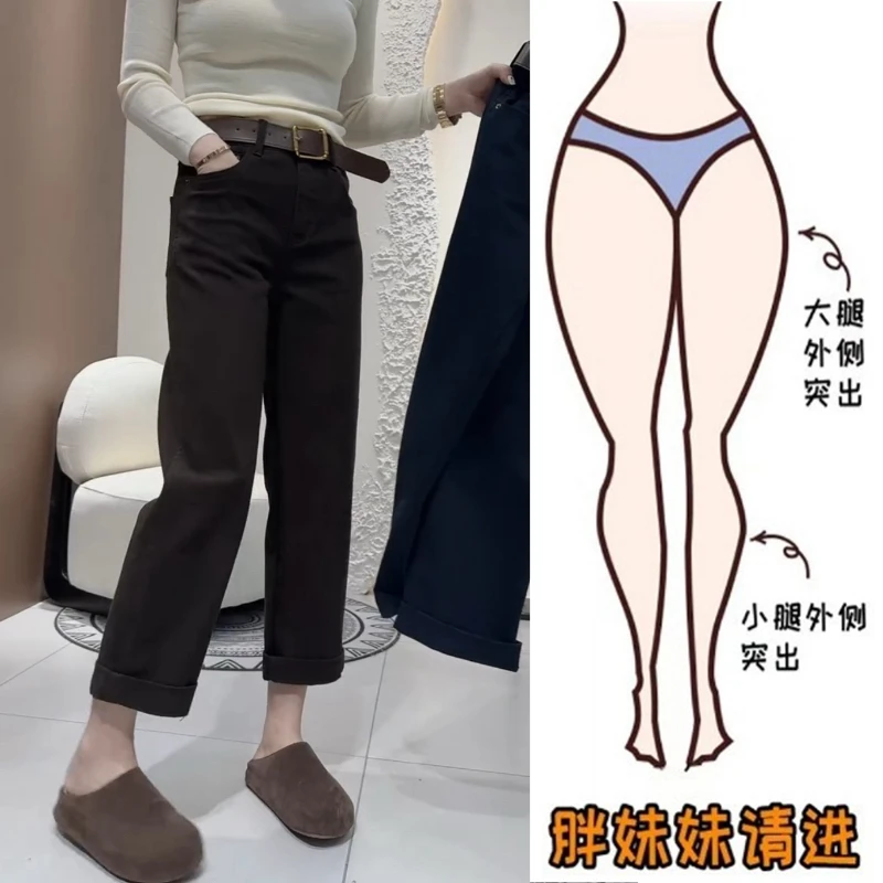 Aimeerosa/艾洛莎卷边八分牛仔裤女秋季新款宽松显瘦百搭法棍裤子