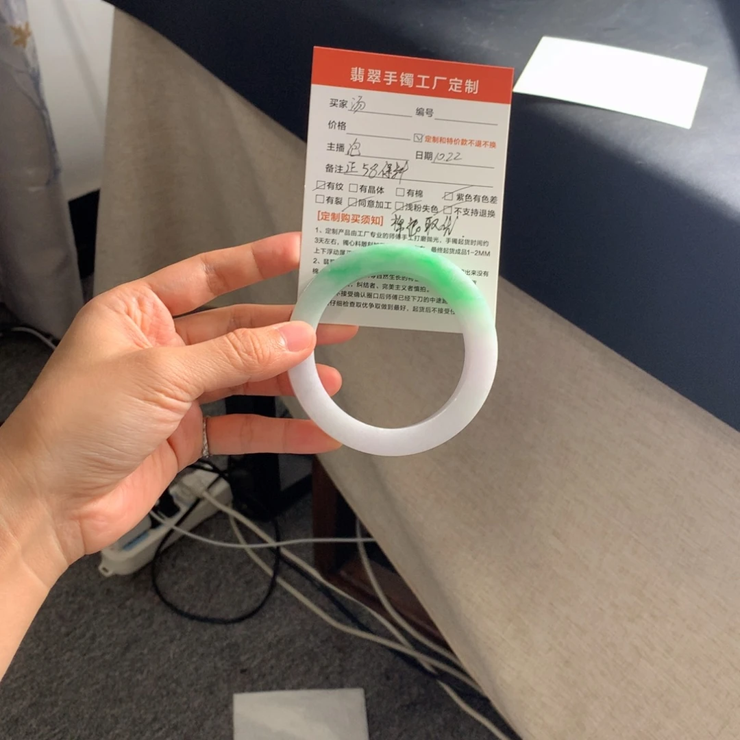 汤***定制翡翠未镶嵌翡翠手镯