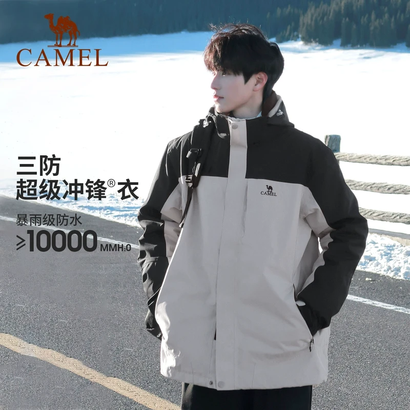 骆驼户外单板滑雪服男女秋冬三合一防风防水保暖外套滑雪冲锋衣