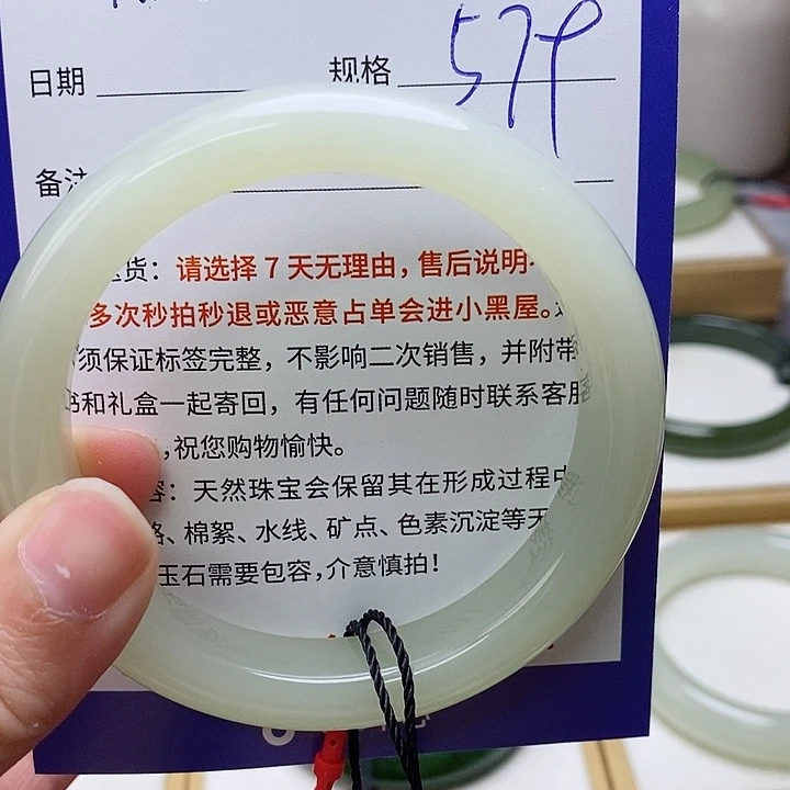 和田玉未镶嵌手镯mz