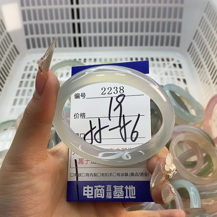 玛瑙/玉髓未镶嵌手镯2238