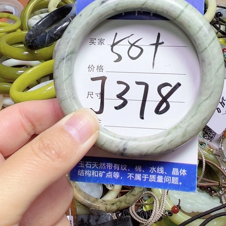 未镶嵌蛇纹石玉手链