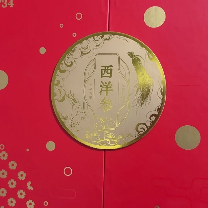 话***谅手工艺品琉璃日用百货手工艺品