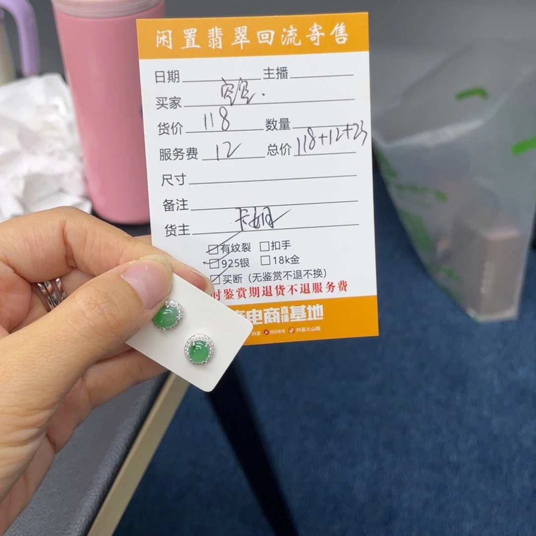 翡翠银S925镶嵌耳饰空****也