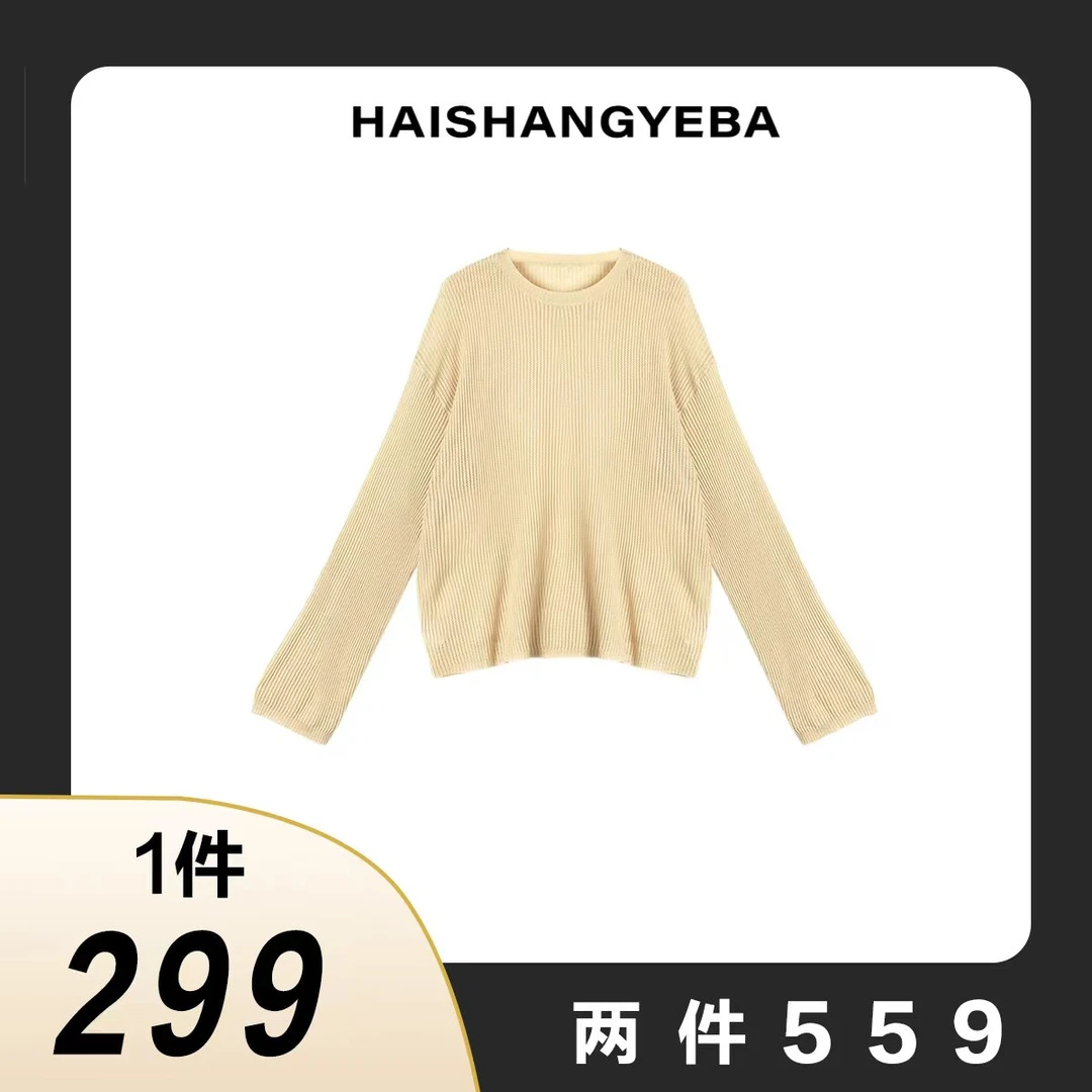 【海上叶爸】新款2025春秋百搭绵羊毛圆领针织镂空长袖衫