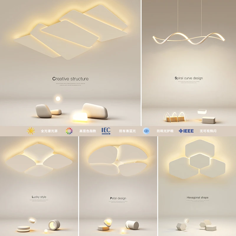 全光谱led客厅灯现代简约吸顶灯创意卧室餐厅灯房间书房中山灯具